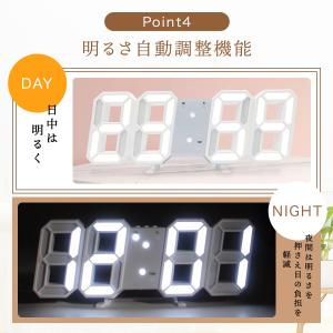 訳あり 壁掛け時計 置き時計 掛け時計 デジタ...の詳細画像4