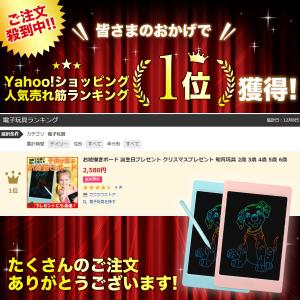 お絵描きボート クリスマスプレゼント 誕生日プ...の詳細画像1