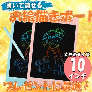 お絵描きボート クリスマスプレゼント 誕生日プ...の詳細画像3