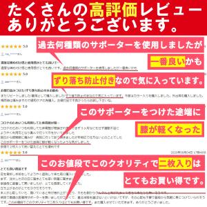 膝 サポーター スポーツ ランニング 保護 膝...の詳細画像2