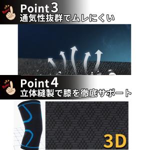 膝 サポーター スポーツ ランニング 保護 膝...の詳細画像4