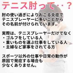 肘サポーター テニス肘 筋トレ ゴルフ肘 野球...の詳細画像2