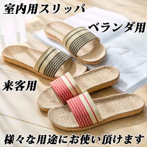 スリッパ メンズ レディース サンダル 夏用 ...の詳細画像4