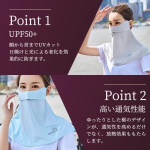 フェイスカバー フェイスマスク 冷感 夏用 マ...の詳細画像1