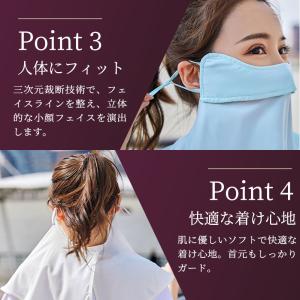 フェイスカバー フェイスマスク 冷感 夏用 マ...の詳細画像2