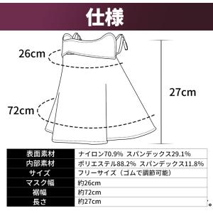 フェイスカバー フェイスマスク 冷感 夏用 マ...の詳細画像3
