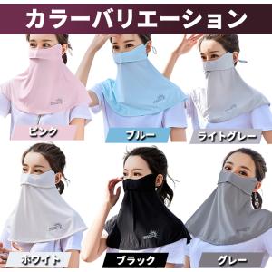 フェイスカバー フェイスマスク 冷感 夏用 マ...の詳細画像4
