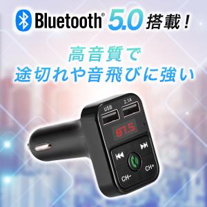 FMトランスミッター bluetooth トラ...の詳細画像4