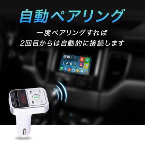 FMトランスミッター bluetooth トラ...の詳細画像5