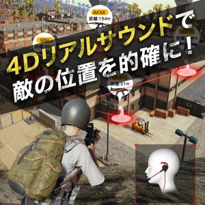 ゲーミングイヤホン 有線 ゲーム ヘッドセット...の詳細画像2