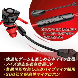 ゲーミングイヤホン 有線 ゲーム ヘッドセット...の詳細画像3