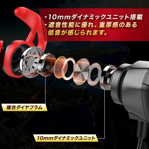 ゲーミングイヤホン 有線 ゲーム ヘッドセット...の詳細画像5