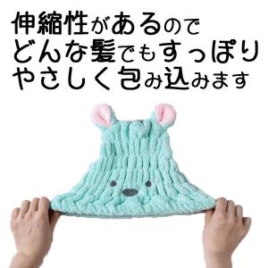 ヘアキャップ 吸水 タオルキャップ 子供 ヘア...の詳細画像5