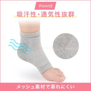 かかと 角質ケア ひび割れ かかとケア 靴下 ...の詳細画像4
