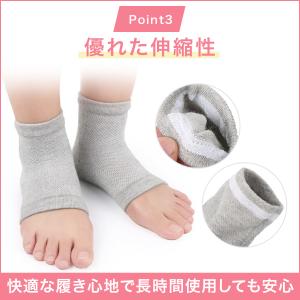 かかと 角質ケア ひび割れ かかとケア 靴下 ...の詳細画像5