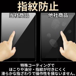 ipad ブルーライトカットフィルム 第11世...の詳細画像4
