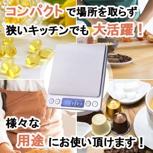 キッチンスケール はかり 秤 デジタル 安い ...の詳細画像3