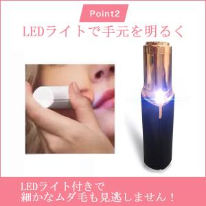 フェイスシェーバー 眉毛 女性 顔剃り 女性用...の詳細画像3