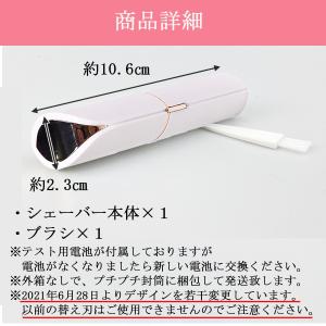 フェイスシェーバー 眉毛 女性 顔剃り 女性用...の詳細画像5