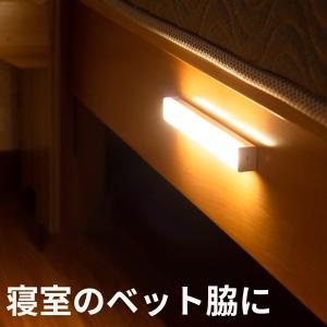 人感センサーライト usb 室内 廊下 天井 ...の詳細画像4