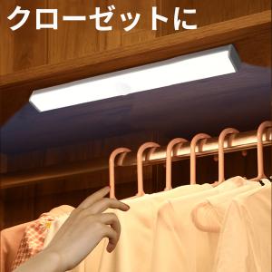 人感センサーライト usb 室内 廊下 天井 ...の詳細画像5