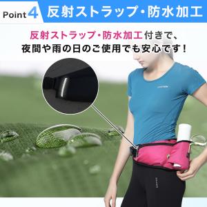 ランニングポーチ 揺れない ウエストポーチ ス...の詳細画像5