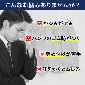 メンズ パンツ 下着 ボクサー ブリーフ シー...の詳細画像2