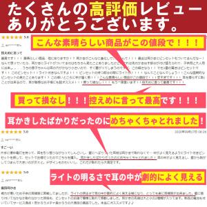 光る 耳かき 子供 ライト LED ピンセット...の詳細画像2