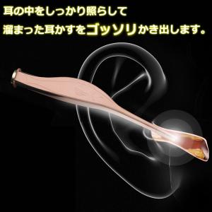 光る 耳かき 子供 ライト LED ピンセット...の詳細画像3