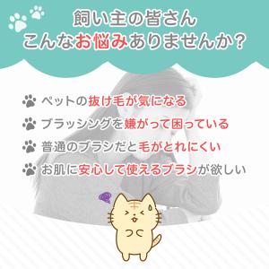 ペット ブラシ 両面 ペットブラシ 犬 猫 う...の詳細画像2