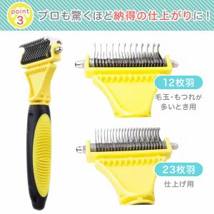 ペット ブラシ 両面 ペットブラシ 犬 猫 う...の詳細画像5