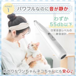 ペット バリカン 猫 犬用バリカン ペット用バ...の詳細画像2