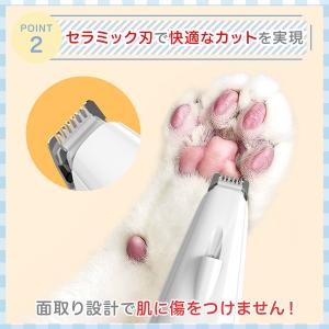 ペット バリカン 猫 犬用バリカン ペット用バ...の詳細画像3