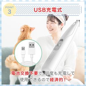 ペット バリカン 猫 犬用バリカン ペット用バ...の詳細画像4