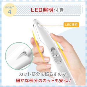 ペット バリカン 猫 犬用バリカン ペット用バ...の詳細画像5