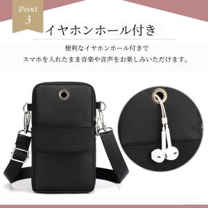 スマホポーチショルダー お財布ショルダー ポー...の詳細画像3