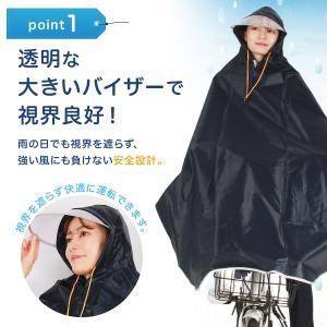 レインコート 自転車 ポンチョ レディース レ...の詳細画像3