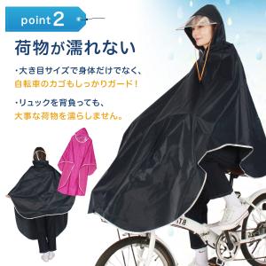 レインコート 自転車 ポンチョ レディース レ...の詳細画像4
