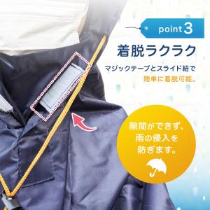 レインコート 自転車 ポンチョ レディース レ...の詳細画像5