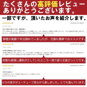 switch ジョイコン 修理 修理キット ス...の詳細画像3