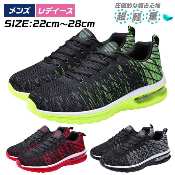 ランニングシューズ メンズ レディース 靴 ウォーキング バトミントン バレー シューズ トレーニン...