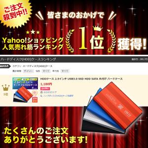 HDDケース 2.5インチ USB3.0 SS...の詳細画像1