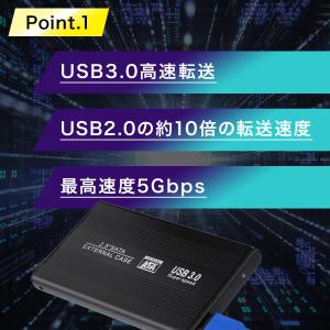 HDDケース 2.5インチ USB3.0 SS...の詳細画像2