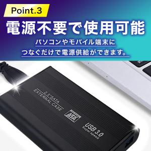 HDDケース 2.5インチ USB3.0 SS...の詳細画像4