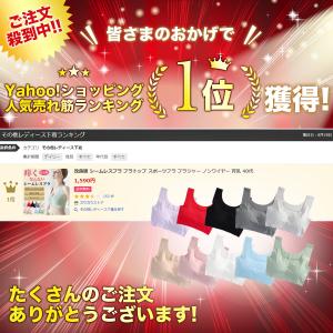 シームレスブラ ナイトブラ 下着レディース ブ...の詳細画像1