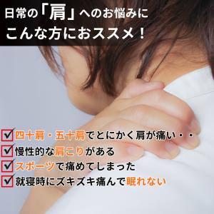 肩サポーター 五十肩 スポーツ用 四十肩 左 ...の詳細画像1