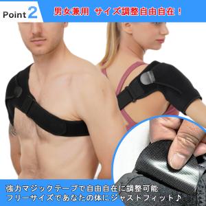肩サポーター 五十肩 スポーツ用 四十肩 左 ...の詳細画像3