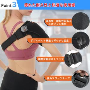 肩サポーター 五十肩 スポーツ用 四十肩 左 ...の詳細画像4