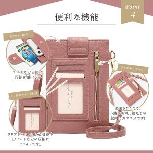 スマホポーチ ショルダー お財布ショルダー ポ...の詳細画像5