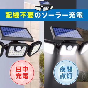 人感センサーライト 屋外 LED ソーラーライ...の詳細画像2
